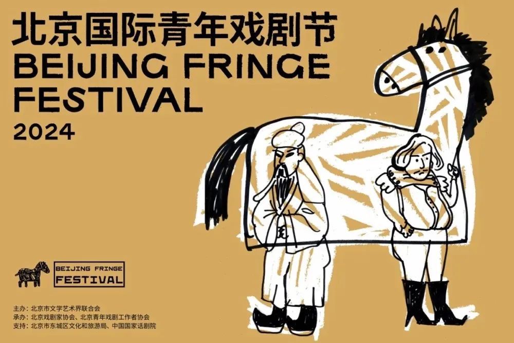 墨香盈袖 书韵悠长 | 北京实体书店活动预告（9月21日～9月30日）