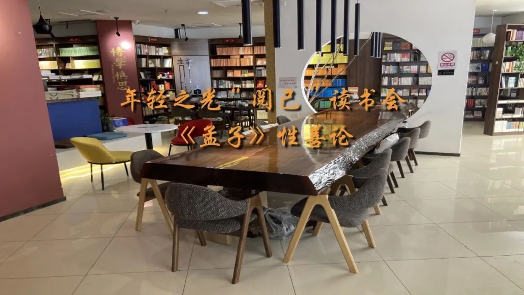 墨香盈袖 书韵悠长 | 北京实体书店活动预告（9月21日～9月30日）