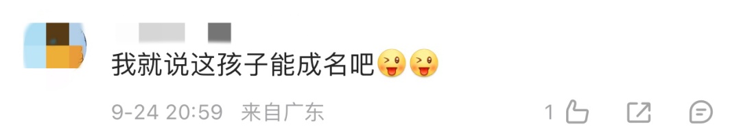 莫扎特发“新歌”了！网友：268岁正是闯的年纪