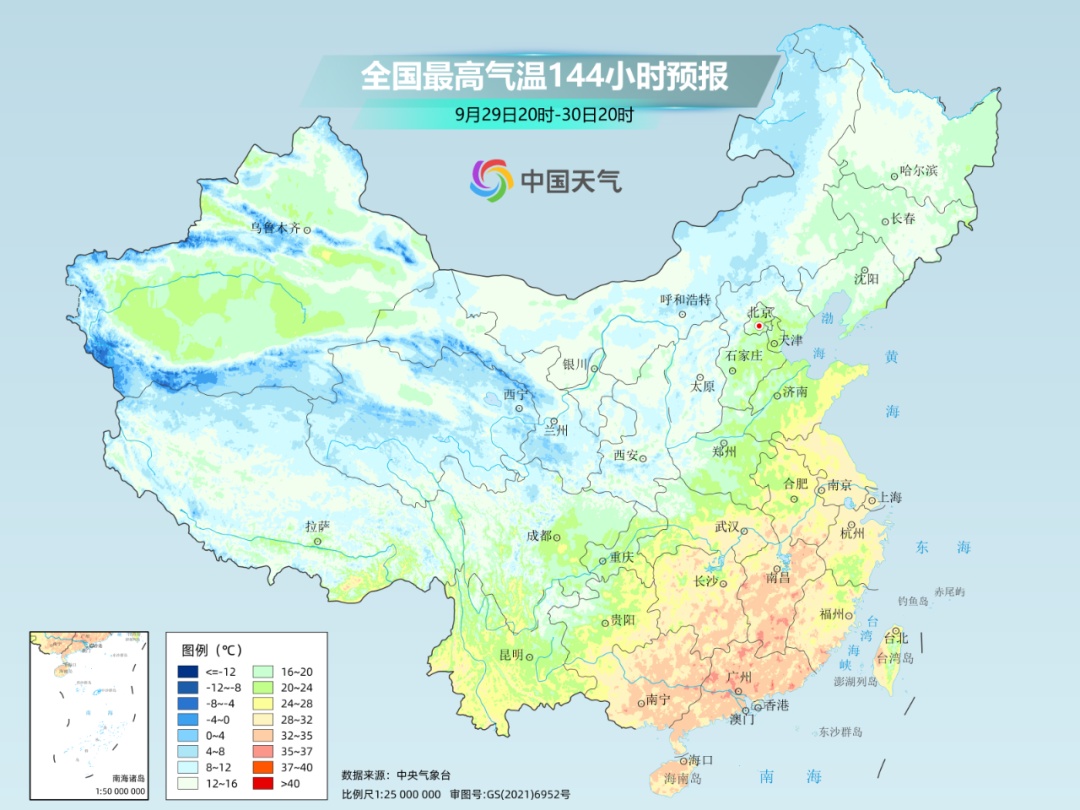 福建终止防暴雨应急响应!下一波冷空气已预定…… 福建终止防暴雨应急响应!下一波冷空气已预定……