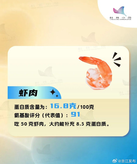 这10种富含优质蛋白质的食物助你提高免疫力