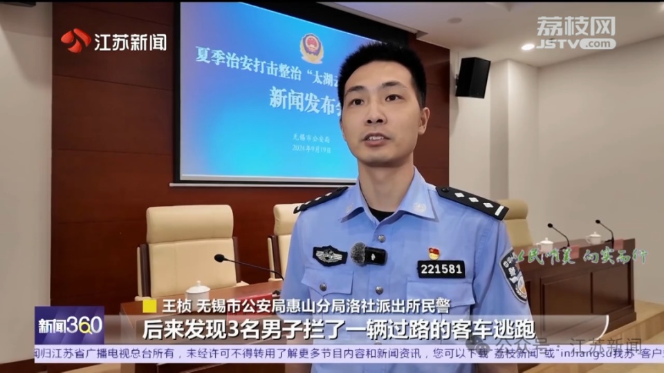 3人落网！江苏这起26年前劫财杀人案破了！