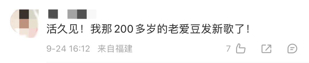莫扎特发“新歌”了！网友：268岁正是闯的年纪