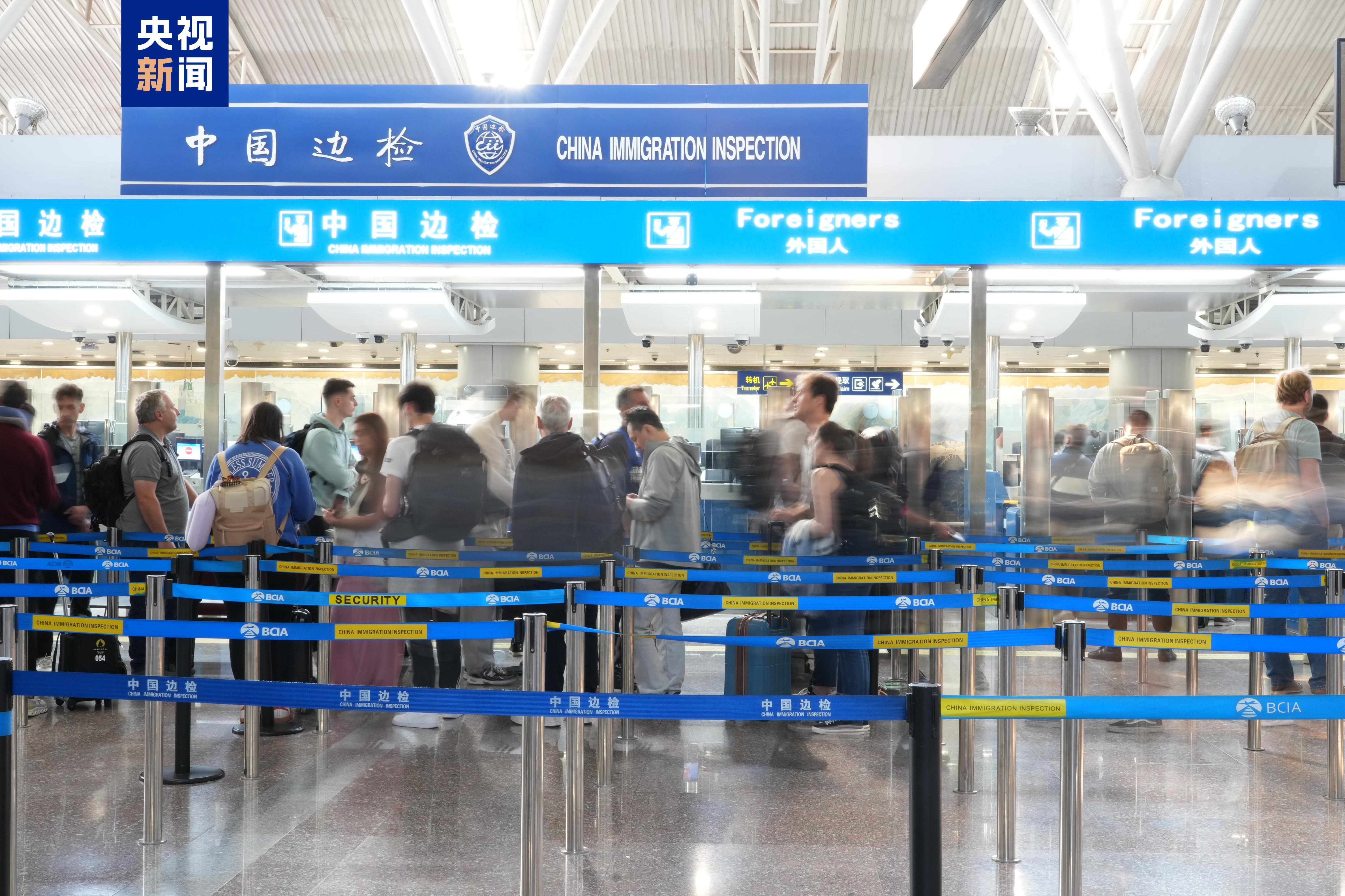 超去年总量!今年首都国际机场口岸出入境人员量破千万人次 超去年总量!今年首都国际机场口岸出入境人员量破千万人次
