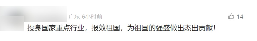 关注 | 上海交大同套间宿舍4名博士,毕业去向被网友点赞! 关注 | 上海交大同套间宿舍4名博士,毕业去向被网友点赞!