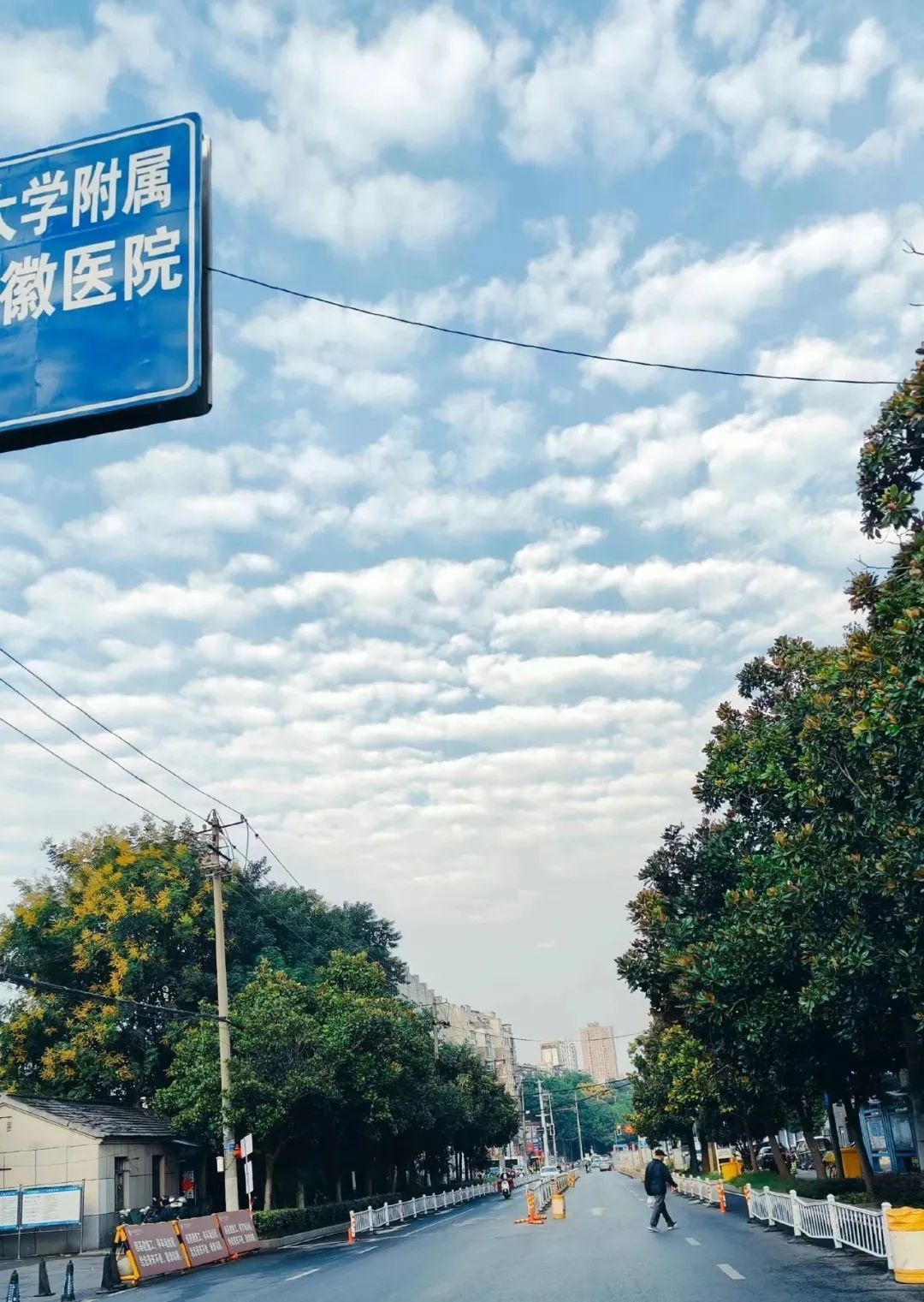 快看，合肥上空奇观！网友：我也拍到了！