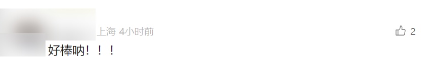 关注 | 上海交大同套间宿舍4名博士,毕业去向被网友点赞! 关注 | 上海交大同套间宿舍4名博士,毕业去向被网友点赞!