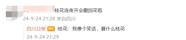 强冷空气即将“抵川”!成都不入秋直接入冬? 强冷空气即将“抵川”!成都不入秋直接入冬?