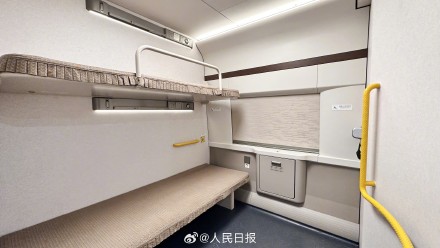 10月1日起,复兴号智能动卧将在京港沪港间上线 10月1日起,复兴号智能动卧将在京港沪港间上线