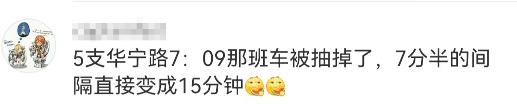 突发!上海地铁5号线发生故障,乘客:每一站都提示稍作停留!最新消息→ 突发!上海地铁5号线发生故障,乘客:每一站都提示稍作停留!最新消息→