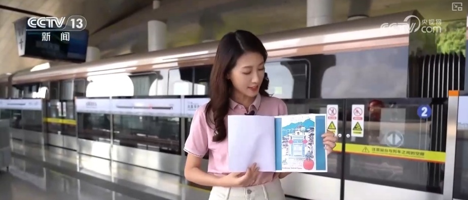 奋进强国路 阔步新征程 | “磁浮+文化+旅游” 在武陵山脉深处“飞驰人生”