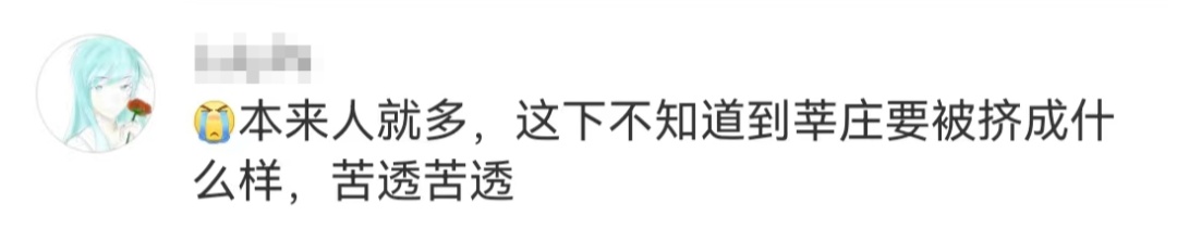 突发!上海地铁5号线发生故障,乘客:每一站都提示稍作停留!最新消息→ 突发!上海地铁5号线发生故障,乘客:每一站都提示稍作停留!最新消息→