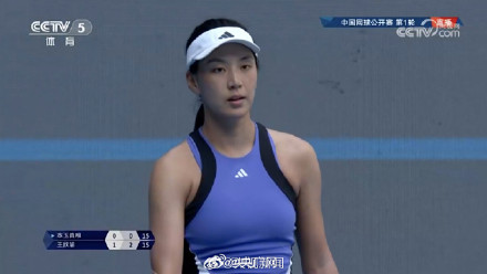 祝贺！王欣瑜战胜日本选手顺利晋级