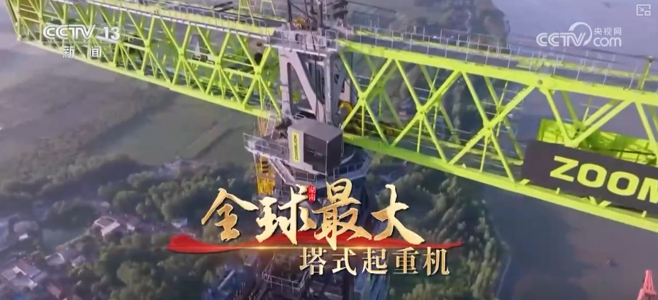 从国之重器到日用百货 各行各业由大变强挺起发展脊梁