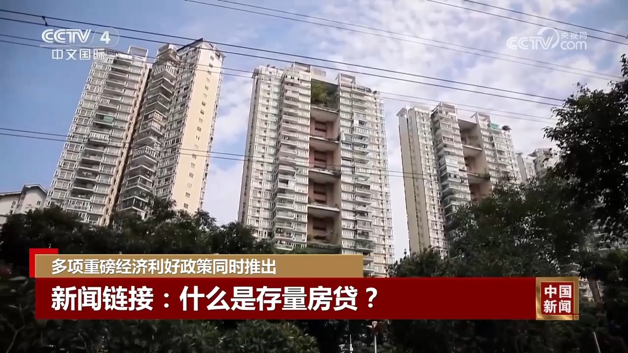利好政策“多箭齐发” 有力提振经济增长预期和市场信心