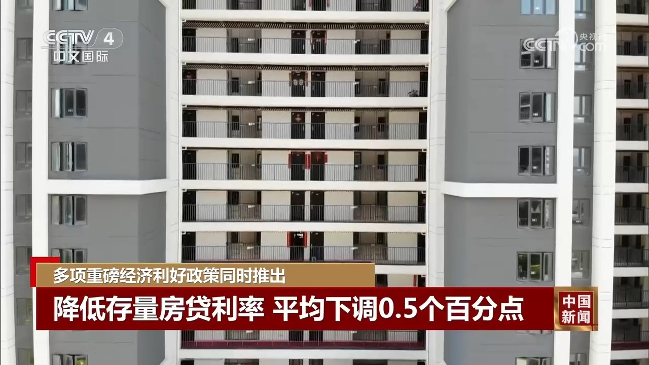 利好政策“多箭齐发” 有力提振经济增长预期和市场信心