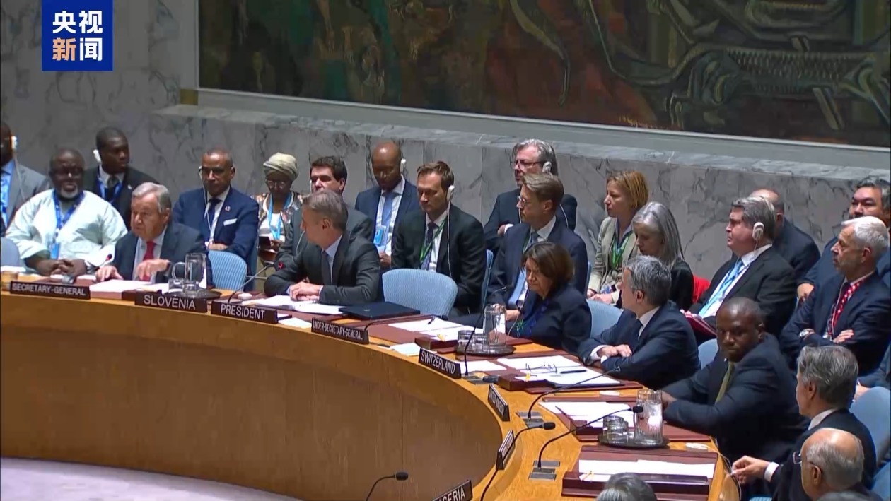 联合国安理会举行乌克兰问题高级别会议 呼吁立即停止俄乌冲突 联合国安理会举行乌克兰问题高级别会议 呼吁立即停止俄乌冲突