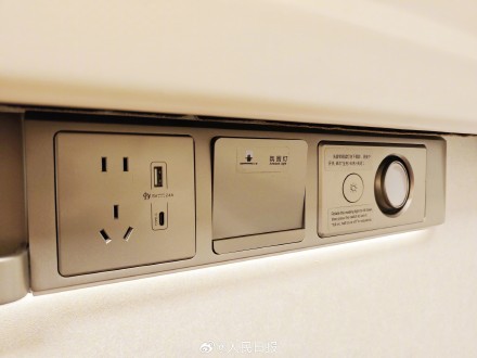 10月1日起,复兴号智能动卧将在京港沪港间上线 10月1日起,复兴号智能动卧将在京港沪港间上线