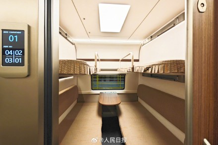 10月1日起,复兴号智能动卧将在京港沪港间上线 10月1日起,复兴号智能动卧将在京港沪港间上线