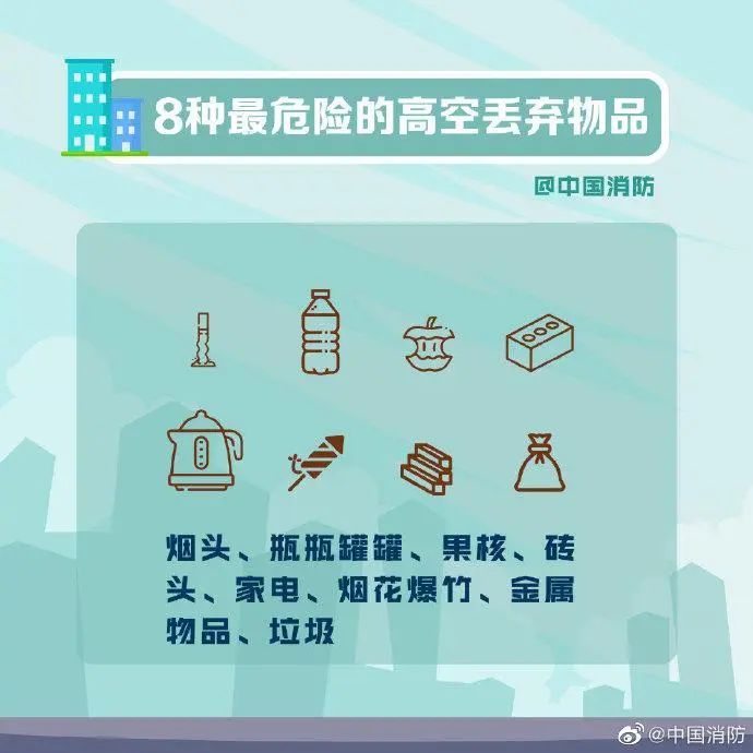 全楼验DNA找高空抛物者，这事真不是小题大做