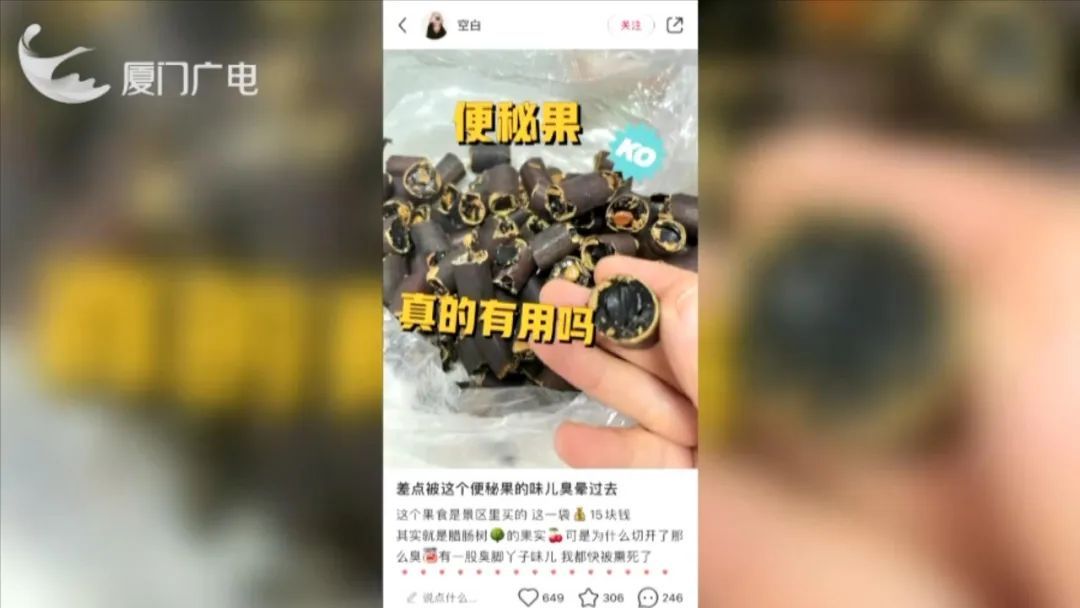 长这样！街头大量出现，别吃，小心有毒！