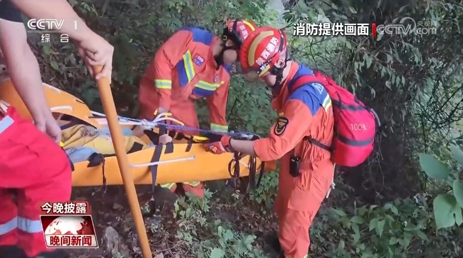 户外登山有危险 守规矩才能保安全