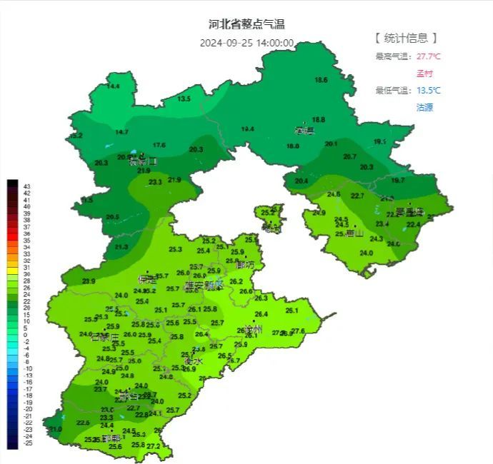 雨雪！大风！气温猛降14℃！新一股冷空气来袭！啥时候到河北？