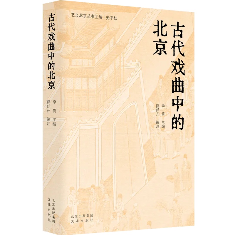每周新书新作 | 一年好景君须记,最是橙黄橘绿时 每周新书新作 | 一年好景君须记,最是橙黄橘绿时