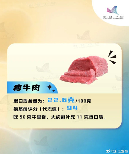 这10种富含优质蛋白质的食物助你提高免疫力