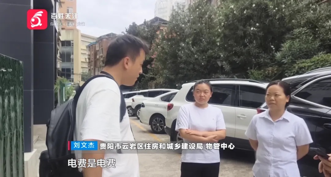 物业代收电费，10年竟多出39万？！婚纱店老板维权却被拉电闸，更气的是……