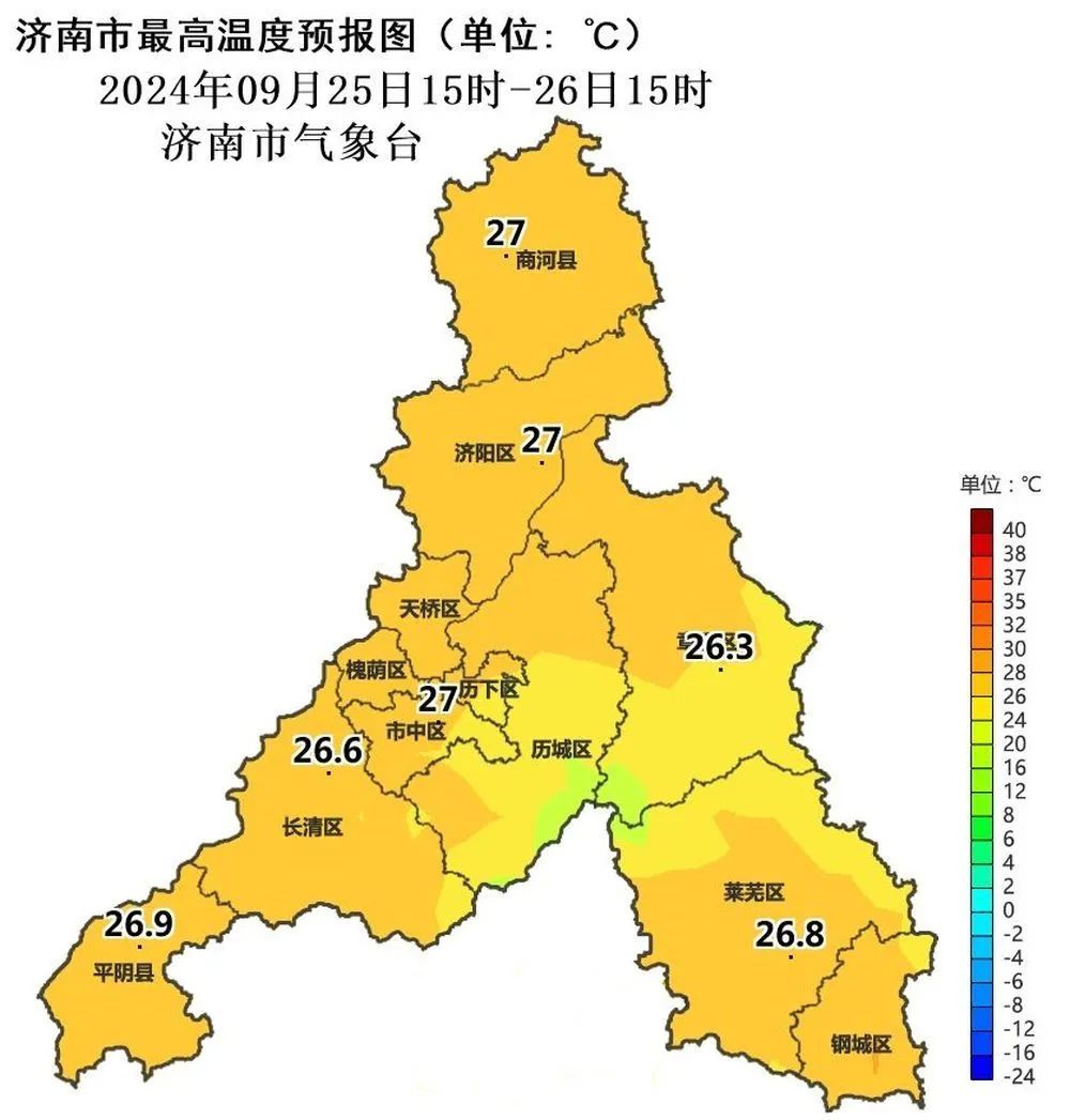 济南明起升温,周末最高30℃! 济南明起升温,周末最高30℃!