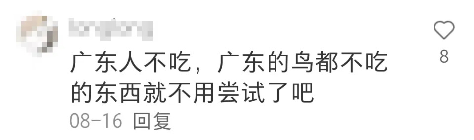广东水果多到落满地都没人捡？广东人：不要是有原因的！