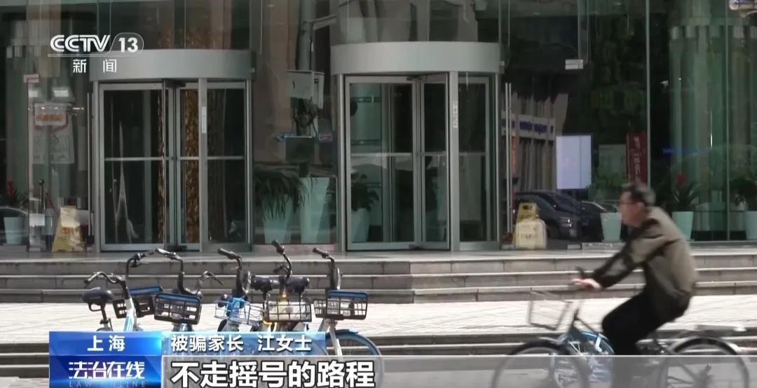 可操纵“摇号”入学、花钱就能读名校？他骗了家长上千万元