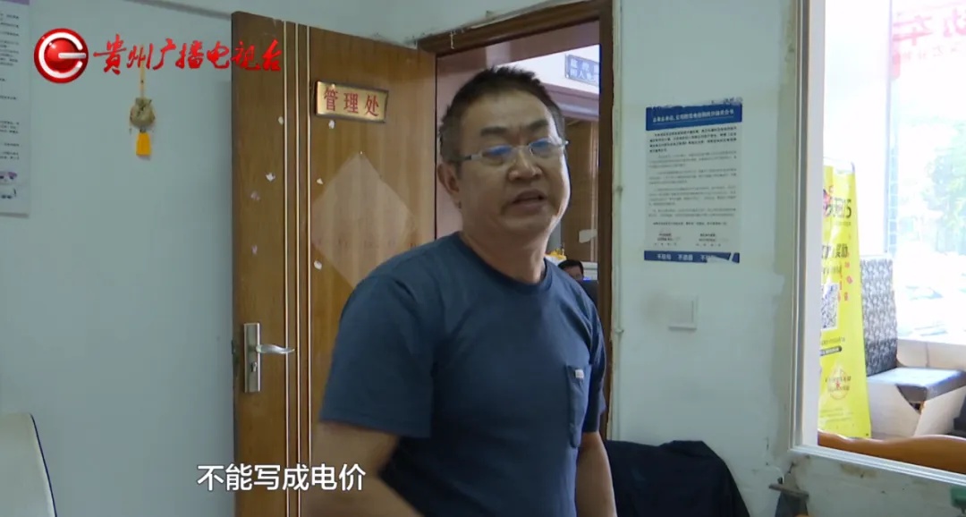 物业代收电费，10年竟多出39万？！婚纱店老板维权却被拉电闸，更气的是……