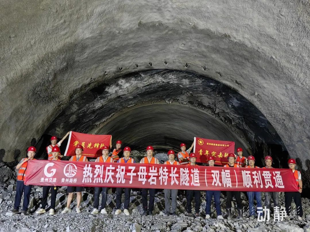 预计年底通车！贵州再添一条出省通道→