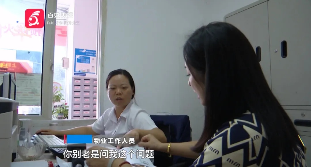 物业代收电费，10年竟多出39万？！婚纱店老板维权却被拉电闸，更气的是……