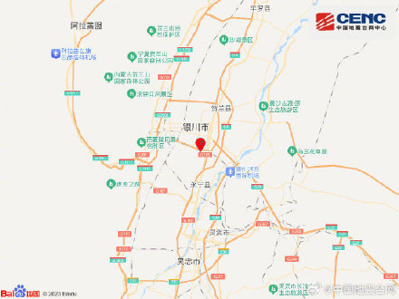 宁夏银川3.3级地震