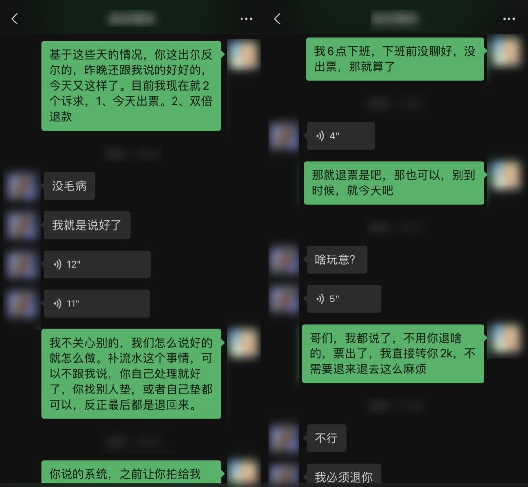 事关周杰伦演唱会门票！警方提醒