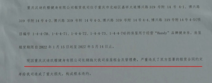 太突然!重庆多家闭店!有人刚充了一万多元,你中招了吗? 太突然!重庆多家闭店!有人刚充了一万多元,你中招了吗?