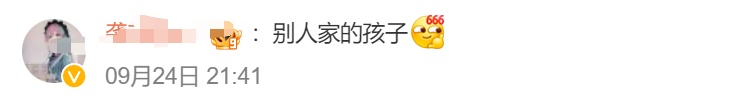 7岁女孩不到1秒破世界纪录！