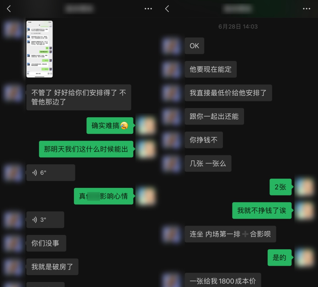 事关周杰伦演唱会门票！警方提醒