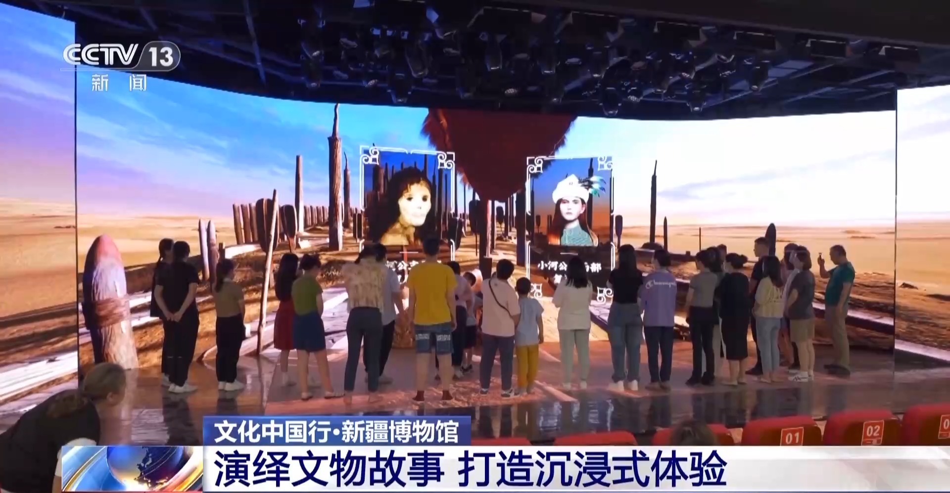 文化中国行丨穿越千年西域 来新疆博物馆一探究竟→ 文化中国行丨穿越千年西域 来新疆博物馆一探究竟→