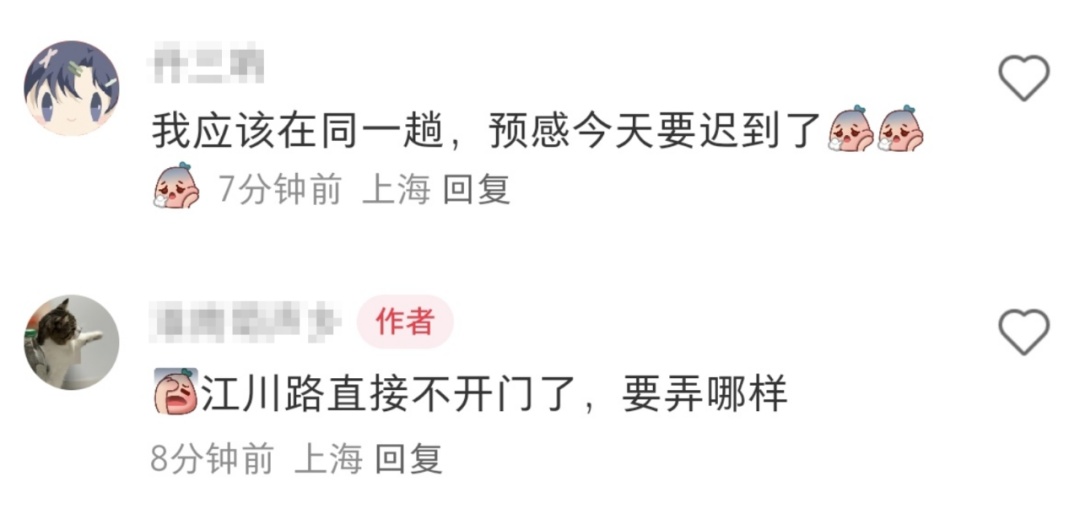 突发!上海地铁5号线发生故障,乘客:每一站都提示稍作停留!最新消息→ 突发!上海地铁5号线发生故障,乘客:每一站都提示稍作停留!最新消息→