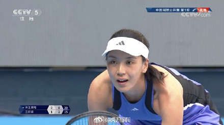 祝贺！王欣瑜战胜日本选手顺利晋级