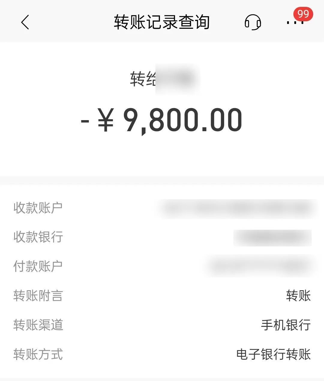 事关周杰伦演唱会门票！警方提醒