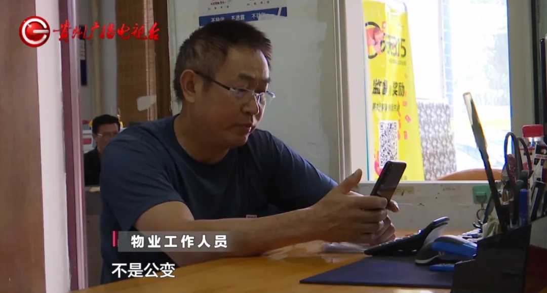 物业代收电费，10年竟多出39万？！婚纱店老板维权却被拉电闸，更气的是……