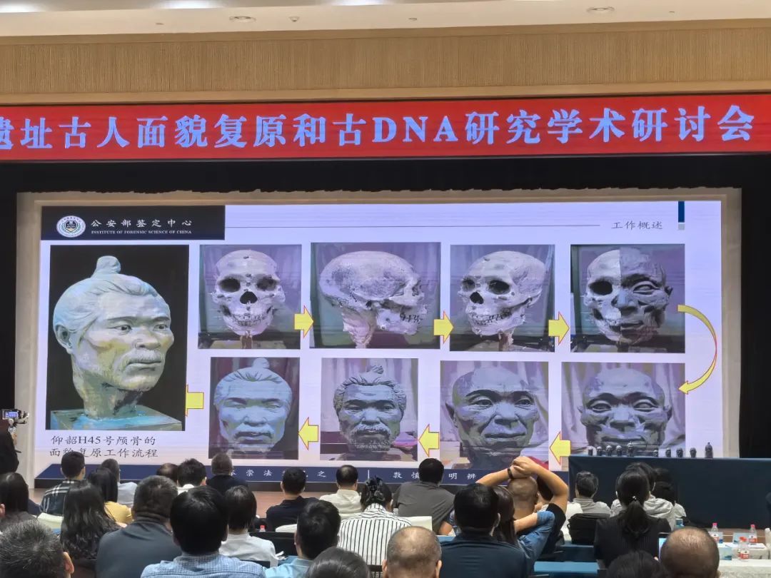 首次“露面”！5000多年前的他长这样