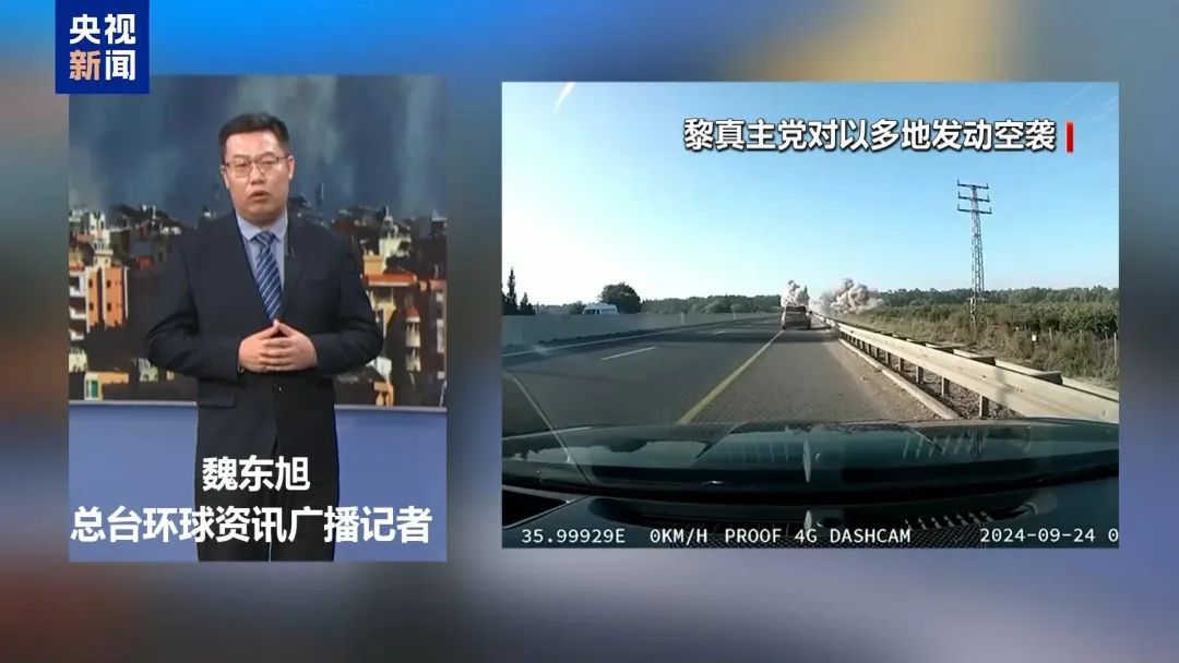 以军攻击深入黎内部,冲突面临快速升级趋势→ 以军攻击深入黎内部,冲突面临快速升级趋势→