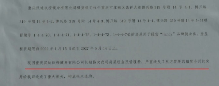 人去楼空，重庆多家关门！好多人急了