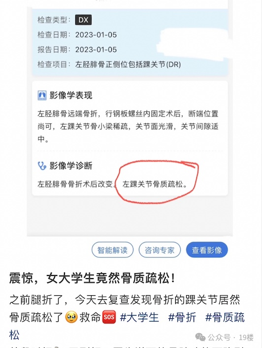 毫无征兆,突然发生!姑娘崩溃,“我怎么会得这个病” 毫无征兆,突然发生!姑娘崩溃,“我怎么会得这个病”